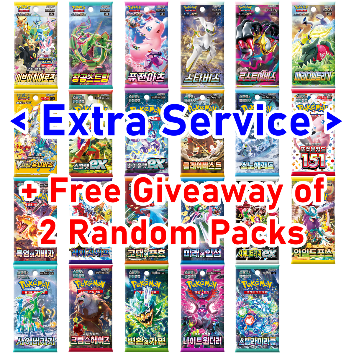 pokemon booster box giveaway 10X Pokmon Packs MysteryPokeSlabs Vault X: SWSH10 Astral Radiance