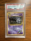 PSA 7 Sabrina's Gengar - Japanese Gym 2 #94 - AWESOME SWIRL!!