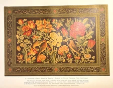 Antique 1893 Chromolithograph Persian Indian Bookbinding Book Cover Metallic Ink