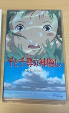Spirited Away VHS s1