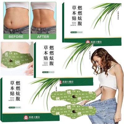 25Pcs Mugwort Belly Button Patch, Navel Pill Warm Moxibustion Patch New Hot