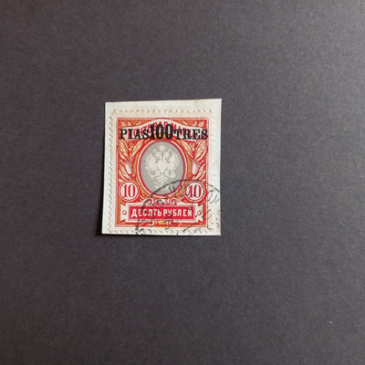 LESTRUSSLAND 1912/13 RUSSLAND - 100 PLATTEN AUF 10+10 R. ROT UND GRAU, GEBRAUCHT