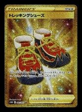 Trekking Shoes #87 Prices | Pokemon Japanese Time Gazer | Pokemon