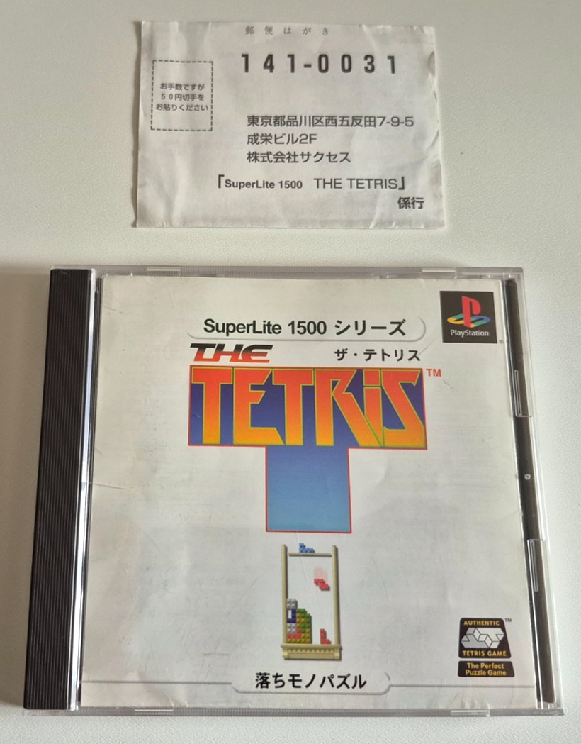 The Conveni Ps1 (ntsc-j) Version Japonesa | Cuotas sin interés