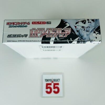 Pokemon Card Scarlet & Violet White Flare Booster Box