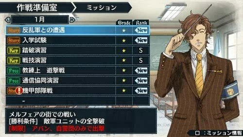 (USED) Valkyria Chronicles 2 Gallia Royal Military Academy Playstation portable - Bild 6 von 12