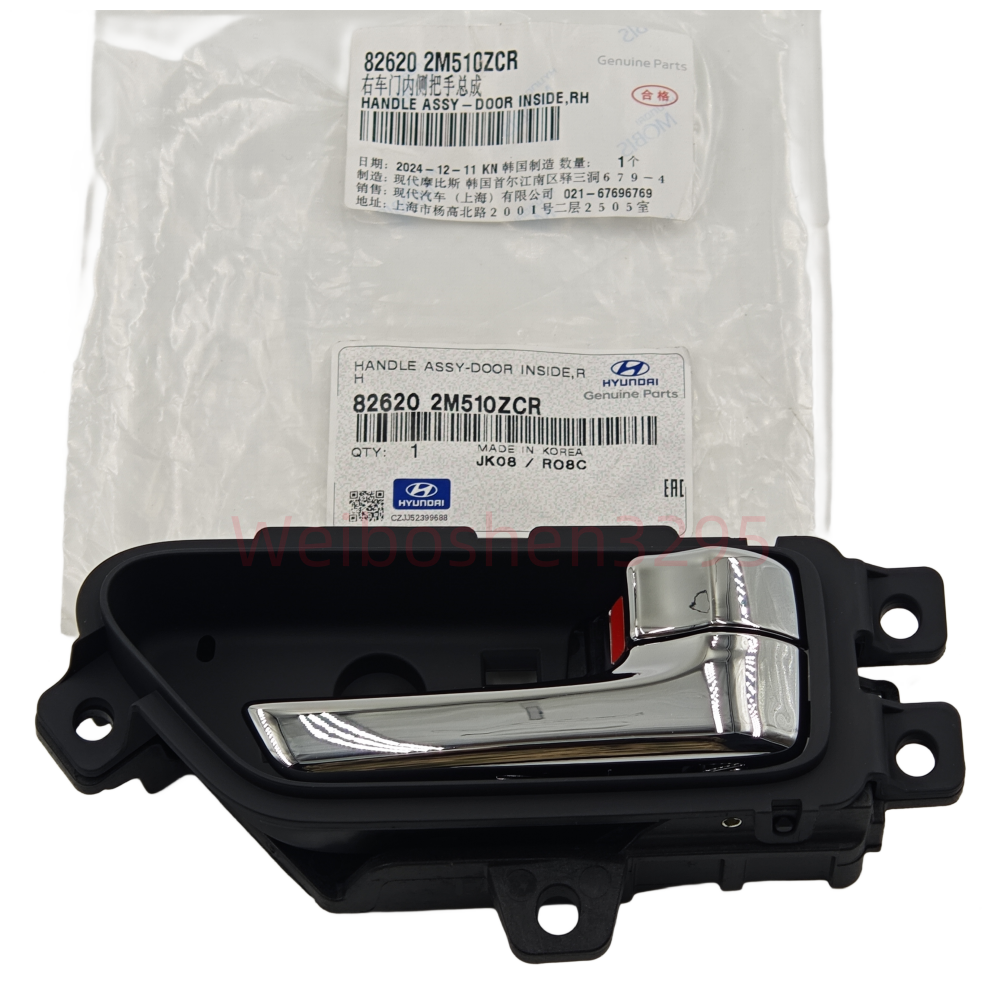 インディバ2口目 2PC OEM Chrome Inside Door Handle Catch Left & Right For Hyundai