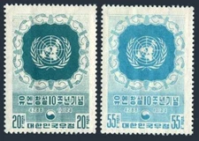 Korea South 221-222,MNH-gum.Mi 199-200. UN,19th Ann.1955.Emblem,clasped hands.