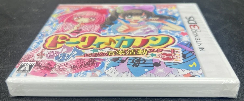 Nintendo 3DS - Happinet Dolly Kanon Dokidoki Tokimeki Himitsu - Factory Sealed - Image 3 of 3
