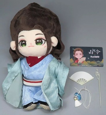 Wen Kexing Anzieh Plüsch + Outfit Set Ehrenwort Größe: 20 cm