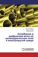 Ismoil Safarow (U. A.) | Kolebaniq I Difrakciq Woln Na Cilindricheskom Tele W...
