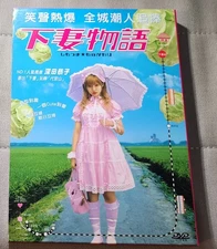 Rare japanese movie Kamikaze Girls 下妻物語 DVD 深田恭子 Hong Kong Version