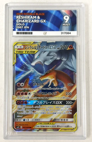 Charizard & Reshiram GX ACE 9 Holo 007/095 Double Blaze 2019 Tag Team Pokemon
