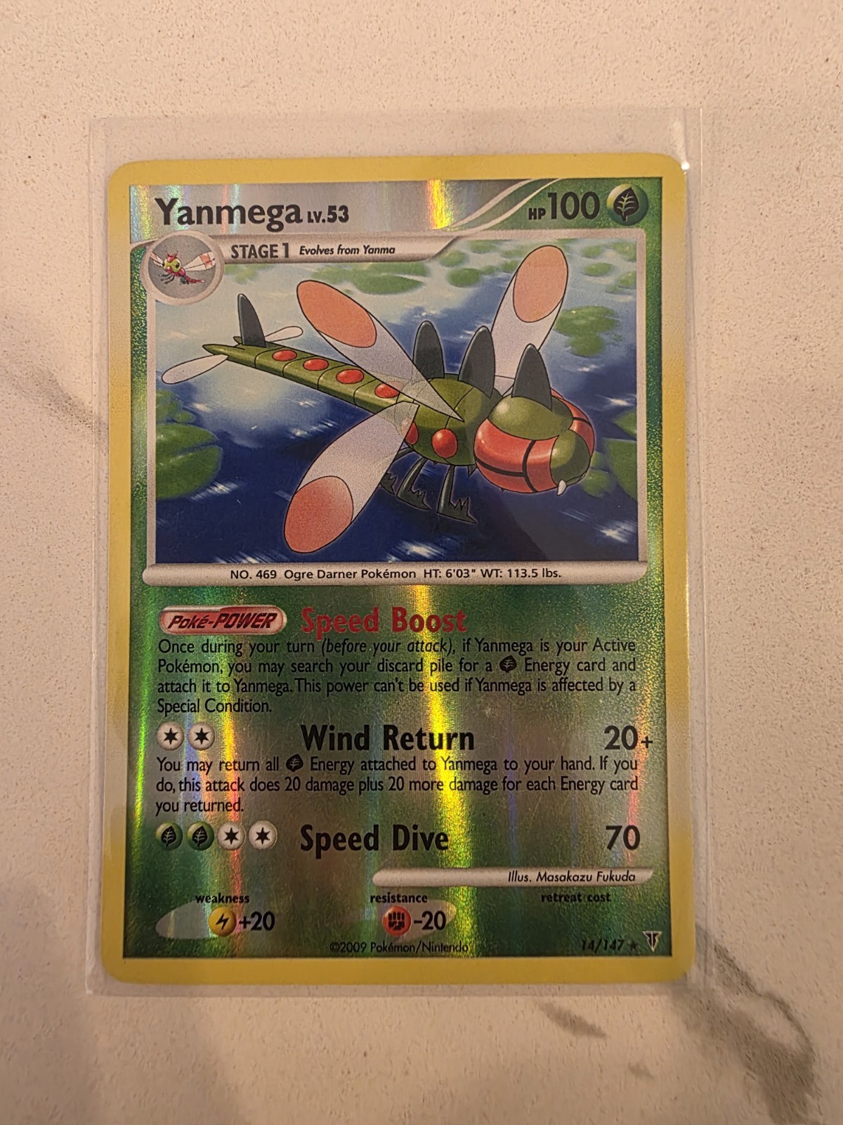 Yanmega 14/147 Reverse HOLO - Rare Pokemon Card - Supreme Victors - NM