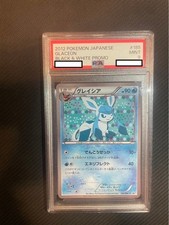 Glaceon #185/BW-P Prices | Pokemon Japanese Promo | Pokemon Cards