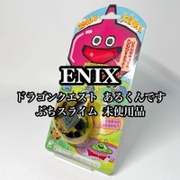 Dragon Quest Slime Pedometer Arukundesu Virtual Pet Game Mottle Slime Enix Rare