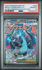 PSA 10 GEM MINT Mega Charizard X ex 023 Me: Mega Evolution Promo Holo