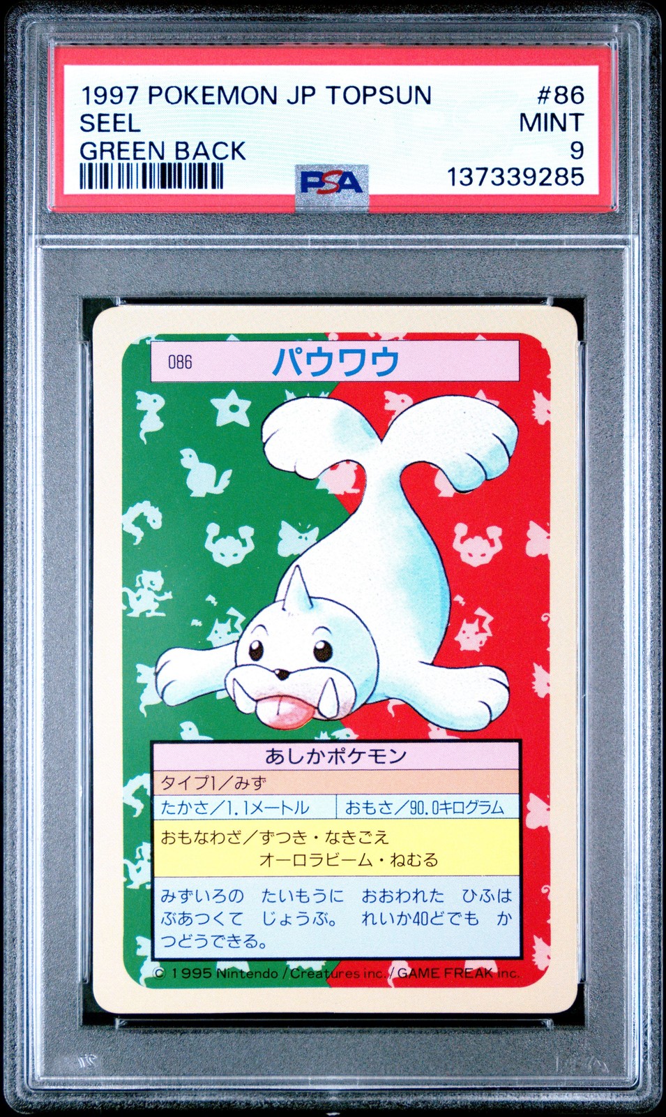1997 Pokemon japanese topsun Green back SEEL PSA 9 #86