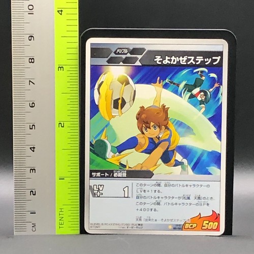 Temma Matsukaze Eleven Card TCG Japanese TOMY 060/060 0215 - 第 2/11 張圖片