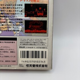 Nintendo Virtual Boy Wario Land Hidden Treasure in Video Games with box New