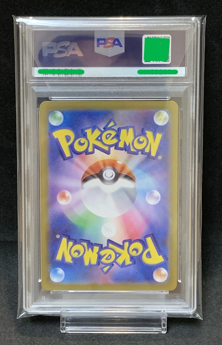 PSA10シェイミ #066 488 2017 Shaymin EX PSA 10 UR - カルドバ