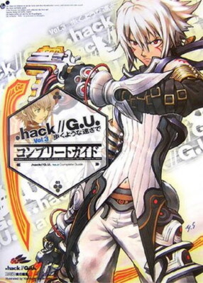 .hack//G.U. Vol.3 Complete guide at walking speed Book Japanese