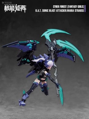 NUKE MATRIX SONIC BLAST ATTACKER:MARIA STRAUSS 1/12 Assemble model action figure