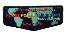 Scout Patch Collectors Facebook Group 2012 NOAC Flap