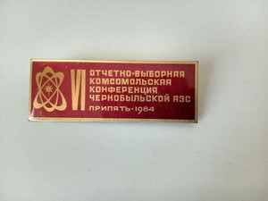 Badge Chernobyl Pripyat 1984 Komsomol conference