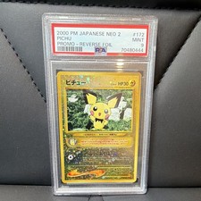 The Pokémon Company 2000 Pichu 172 Neo Premium File 2 Japanese Holo Promo PSA 9