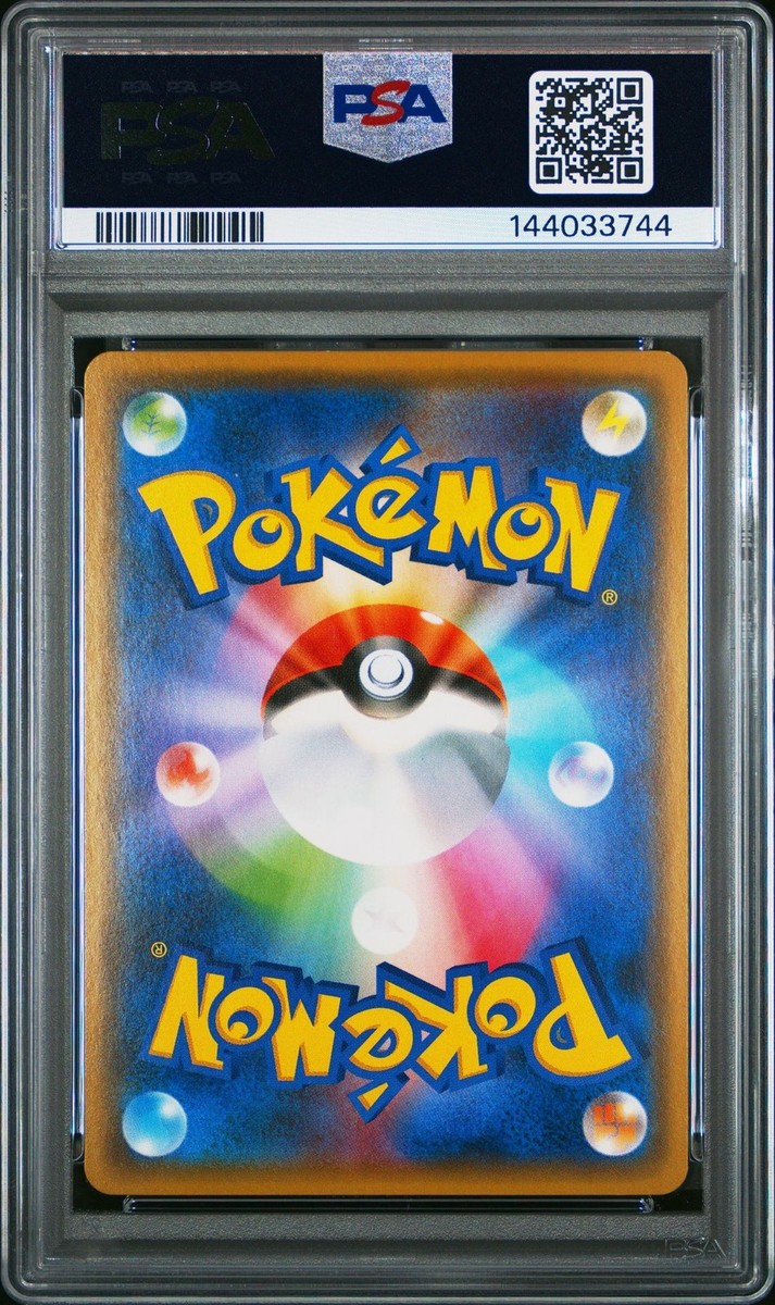 PSA 9 Raichu 029/114 GX Battle Boost sm4+ Japanese Graded Pokemon
