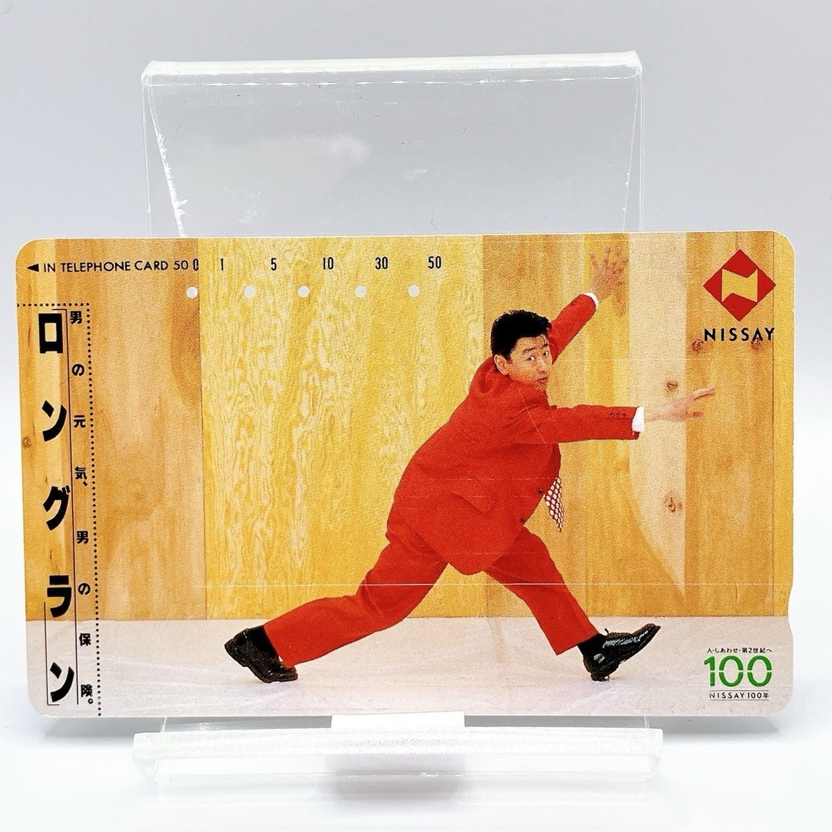 Keisuke Kuwata Singer Red Suit NTT Telephone Card Japan Vintage