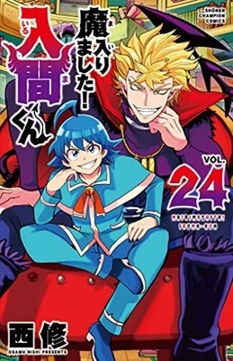 Mairimashita! Iruma-kun 24 Japanese comic Manga anime From Japan... book form JP