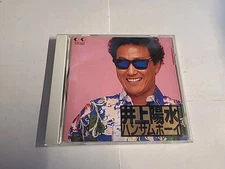 YOUSUI INOUE HANDSOME BOY FORLIFE FLCF30081 PLAYS PERFECT FREE S&H 