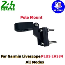 For PLUS LVS34 All Modes Zero Degree Perspective Mode Pole Mount 1PCS