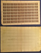 Armenia  1922 SC 309 mint, sheet of 98. eAL108a