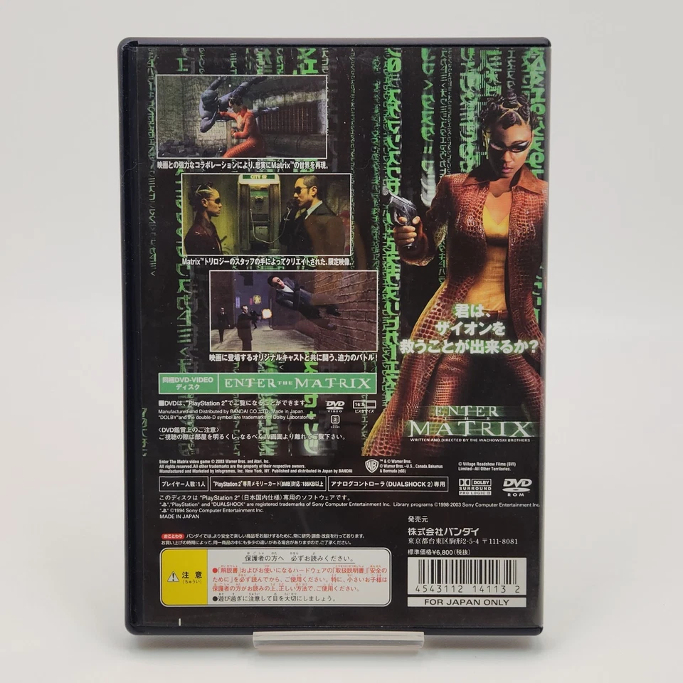 Enter the Matrix PS2 Japan | CIB w/ Manual & Survey Card | NTSC-J | Great Condit - Image 2 of 4