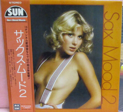 George Takano -  Sax Mood 2 / VG+ / LP, Album