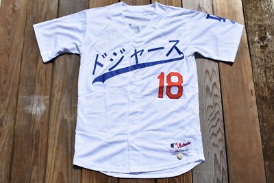N.W.T Yoshinobu Yamamoto Dodgers White Full Japanese 山本