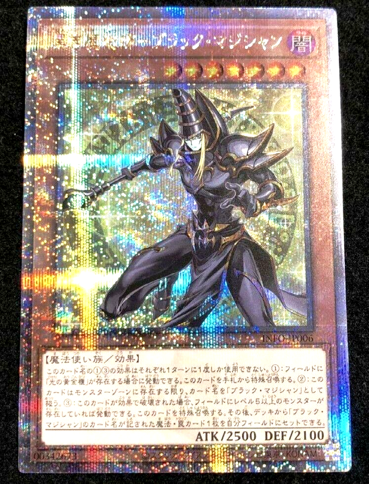 Yugioh Dark Magician the Ebon Sorcerer INFO-JP006 Quarter Yugioh Dark Magician the Ebon Sorcerer INFO-JP006 Quarter