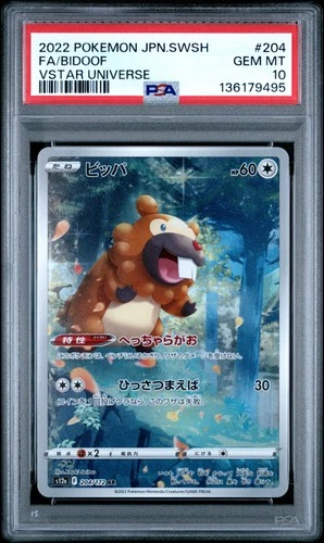 Japanese Pokemon Fa/Bidoof 204/172 VStar Universe PSA 10