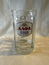 Alfa Greek Beer Clear Glass Ridged 0.5L Beer Mug
