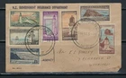 New Zealand Life Insurance First Day Cover, 1947