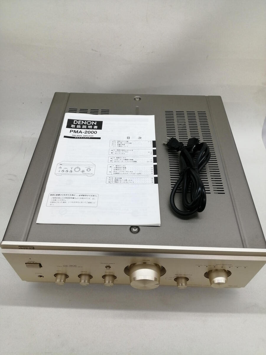 Denon PMA-2000 Integrated amplifier gold Stereo Integrated Denon PMA-2000 Integrated amplifier gold Stereo Integrated
