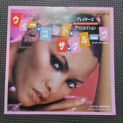★ＵＳオリジナル盤★THE PLAYERS ASSOCIATION s-l400.jpg