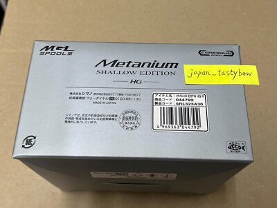 Shimano Fishing double axis reel 22 Meta Nium Shallow Shimano Fishing double axis reel 22 Meta Nium Shallow