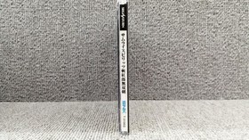 Samurai Spirits Zankuro Musouken Sega Saturn Game Used, Small Scratches