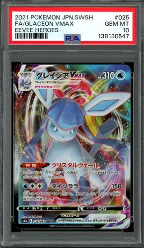PSA 10 Gem Mint JPN Glaceon VMAX s6a Eevee Heroes 025/069 Pokemon