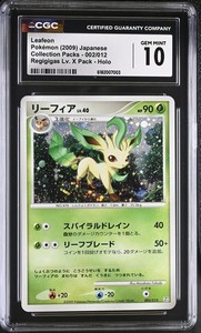 Leafeon Lv X Japanese | eBay