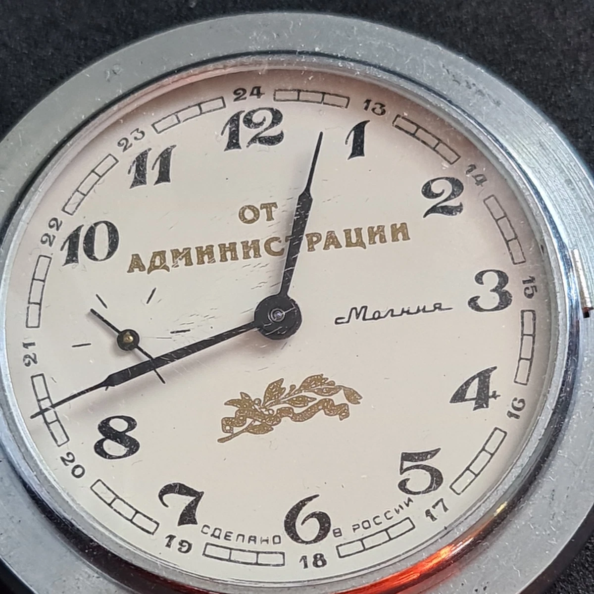 Reloj Bolsillo Vintage Metal Completo Hunter Molnija 18 Joyas ref4793 Funcionando